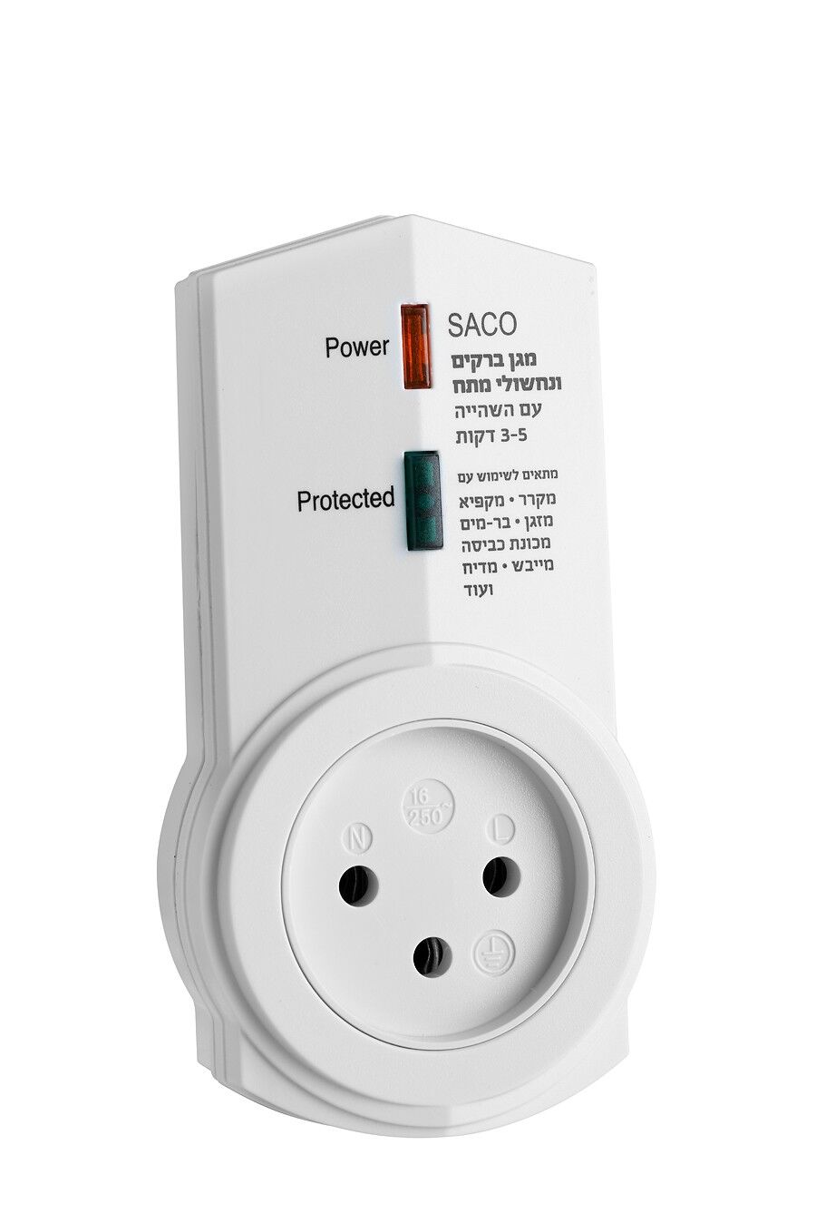 מכשיר האזנה במגן ברקים