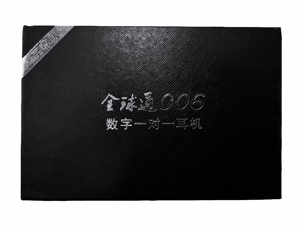 אוזניה נסתרת מקצועית