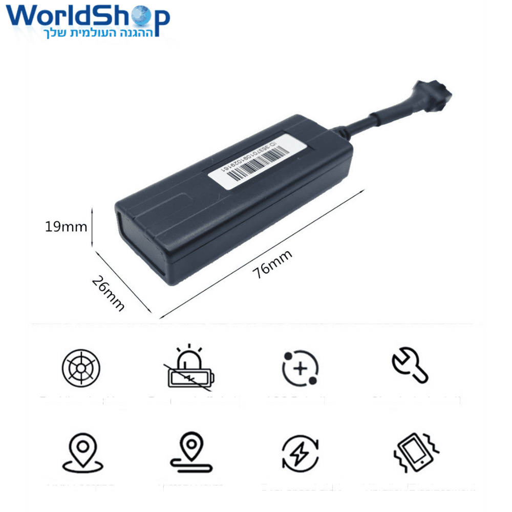 מכשיר מעקב זעיר לרכב